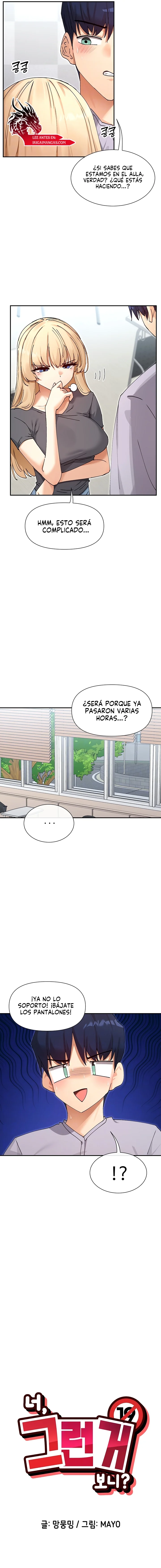 ¿Lo Has Visto? Capítulo 53 - Página 3