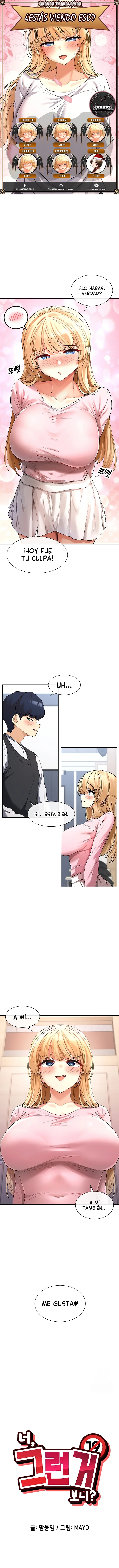 ¿Lo Has Visto? Capítulo 6 - Página 1