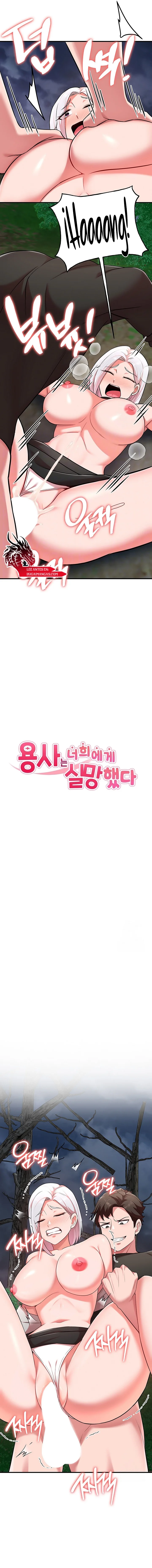 El héroe está decepcionado Capítulo 37 - Página 2