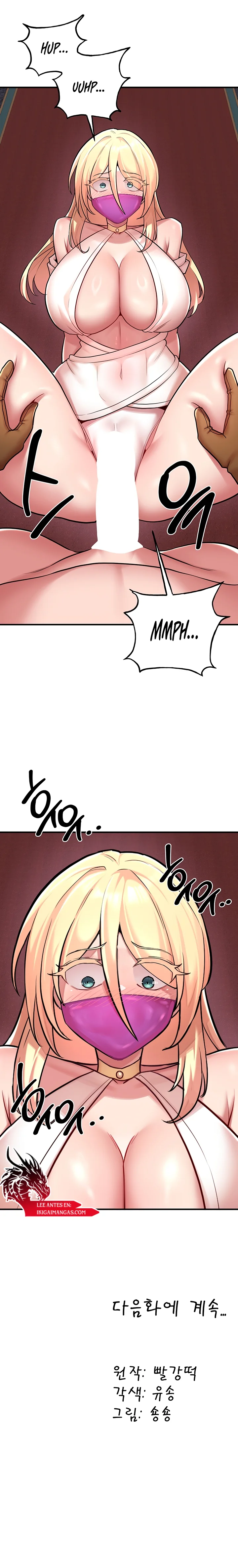 El héroe está decepcionado Capítulo 47 - Página 14