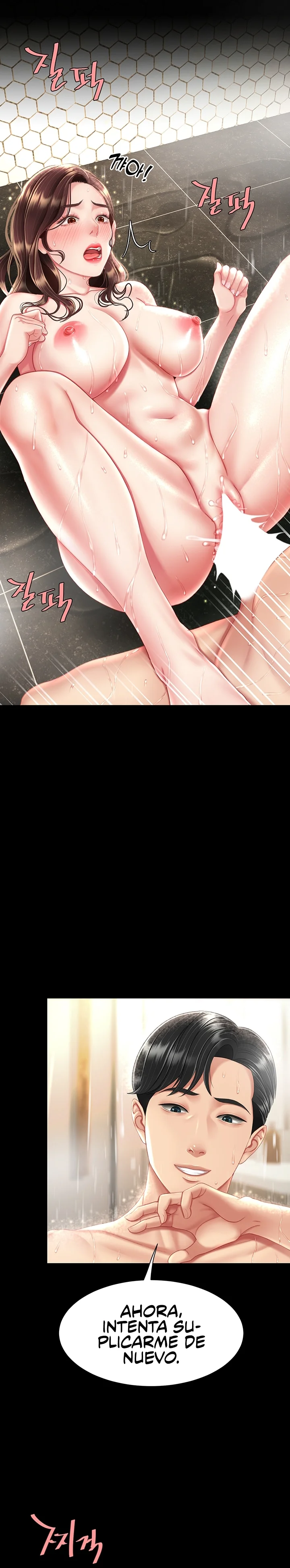 Domaré a tu mamá primero Capítulo 11 - Página 6