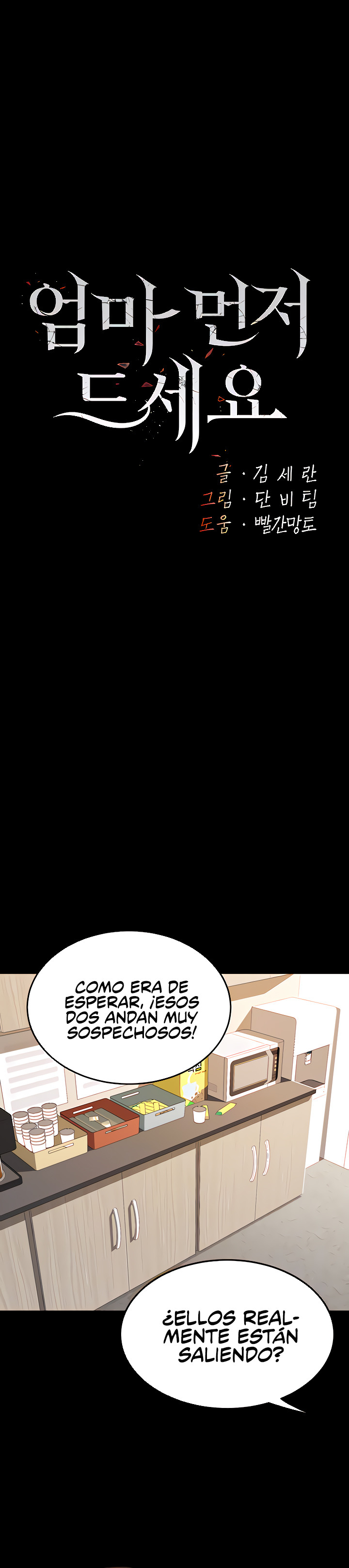 Domaré a tu mamá primero Capítulo 12 - Página 2