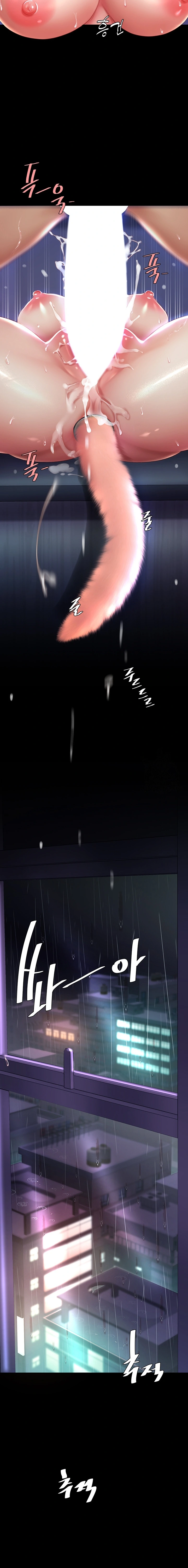 Domaré a tu mamá primero Capítulo 23 - Página 18