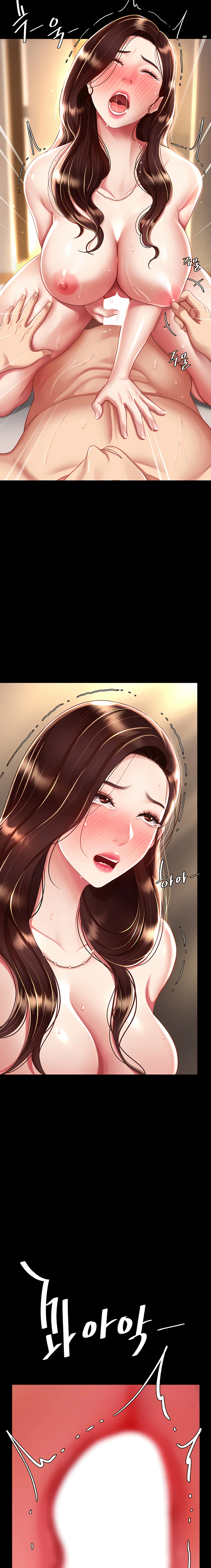 Domaré a tu mamá primero Capítulo 32 - Página 10