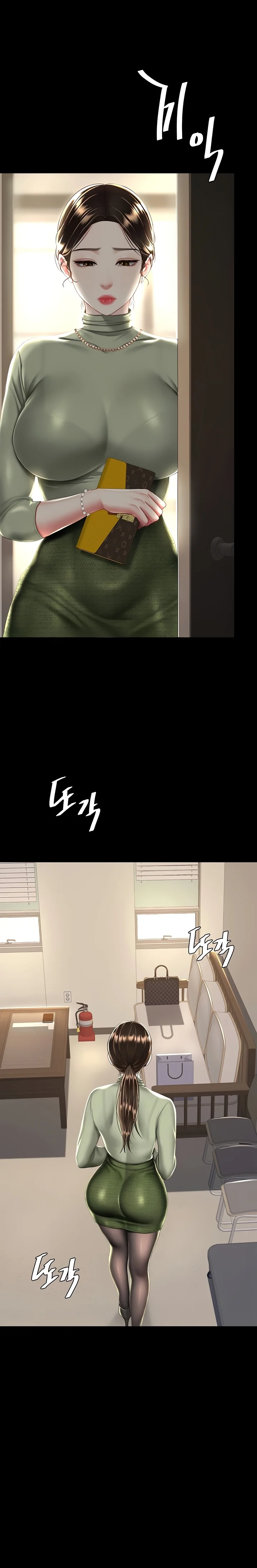 Domaré a tu mamá primero Capítulo 36 - Página 20