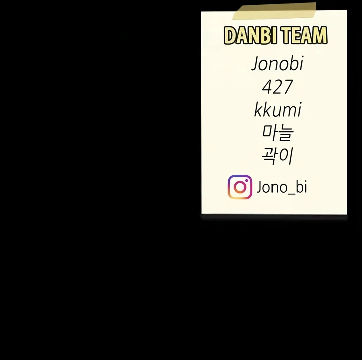 Domaré a tu mamá primero Capítulo 45 - Página 14