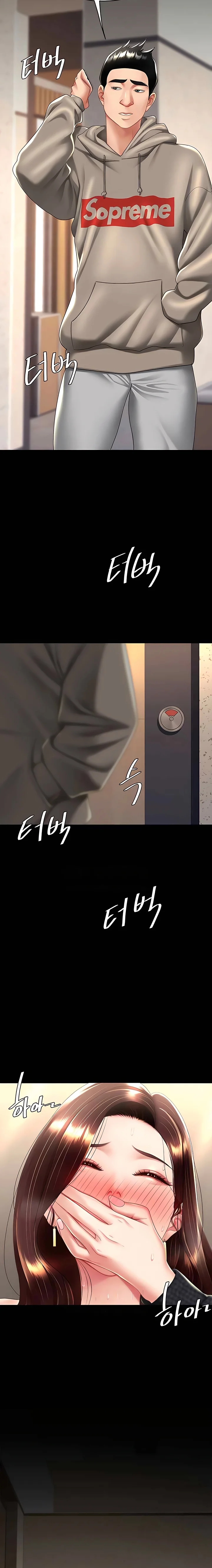 Domaré a tu mamá primero Capítulo 46 - Página 14