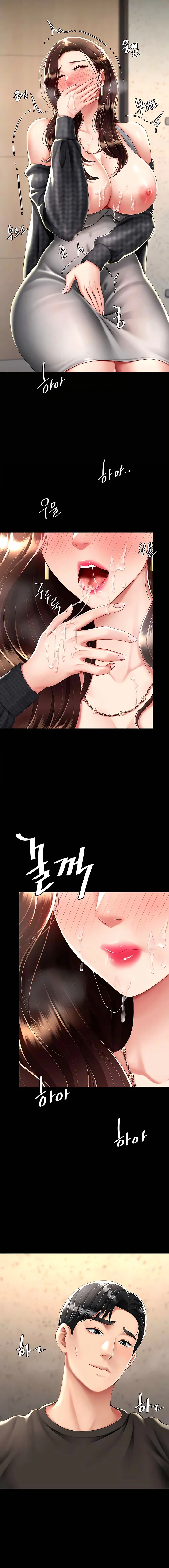 Domaré a tu mamá primero Capítulo 46 - Página 9