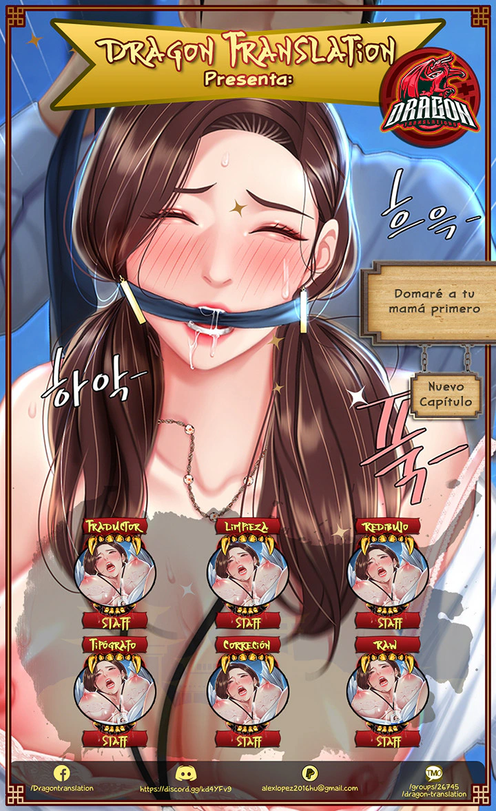 Domaré a tu mamá primero Capítulo 61 - Página 1