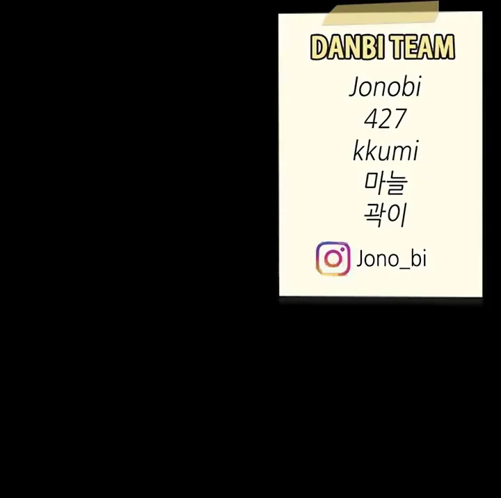 Domaré a tu mamá primero Capítulo 62 - Página 17