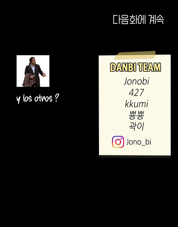 Domaré a tu mamá primero Capítulo 8 - Página 14