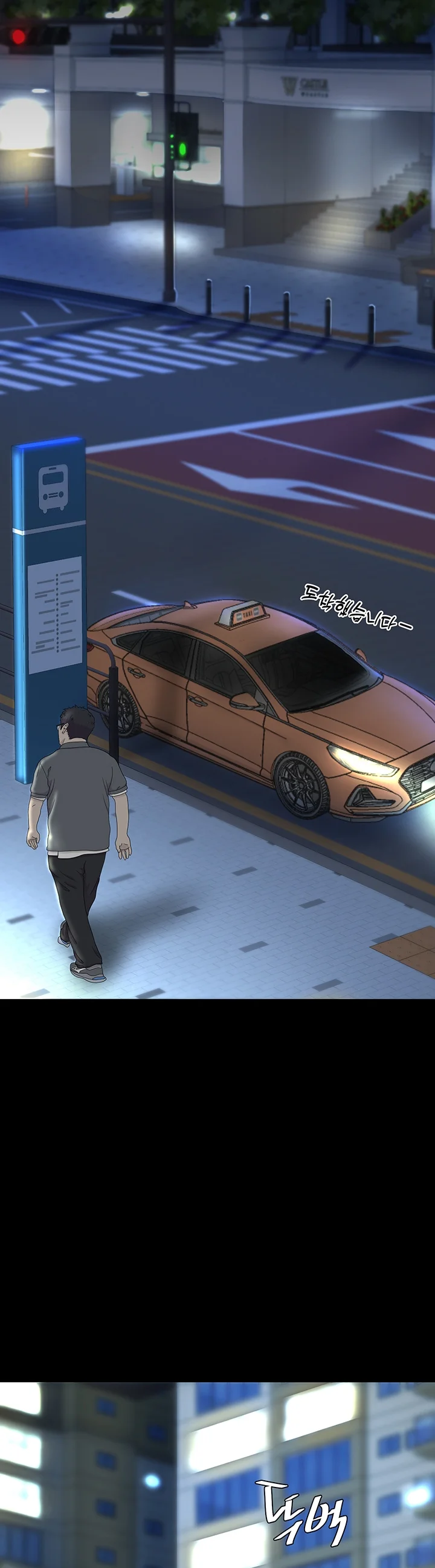 Domaré a tu mamá primero Capítulo 9 - Página 22