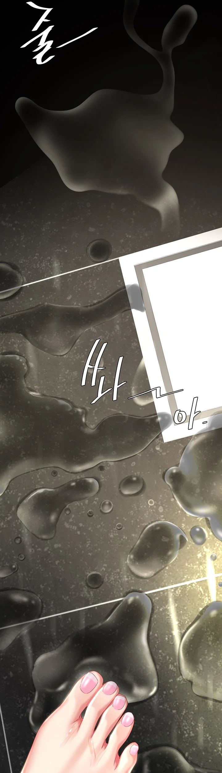 Domaré a tu mamá primero Capítulo 9 - Página 57