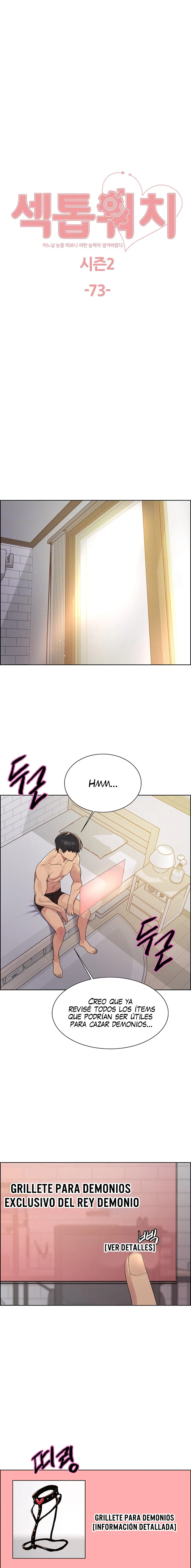 El amo del tiempo Capítulo 146 - Página 2