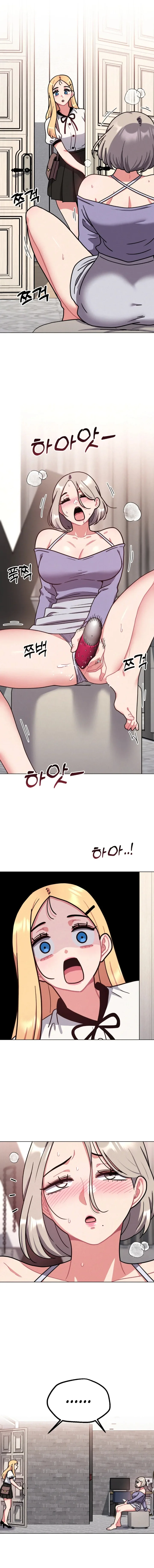 Su juguete Capítulo 11 - Página 7