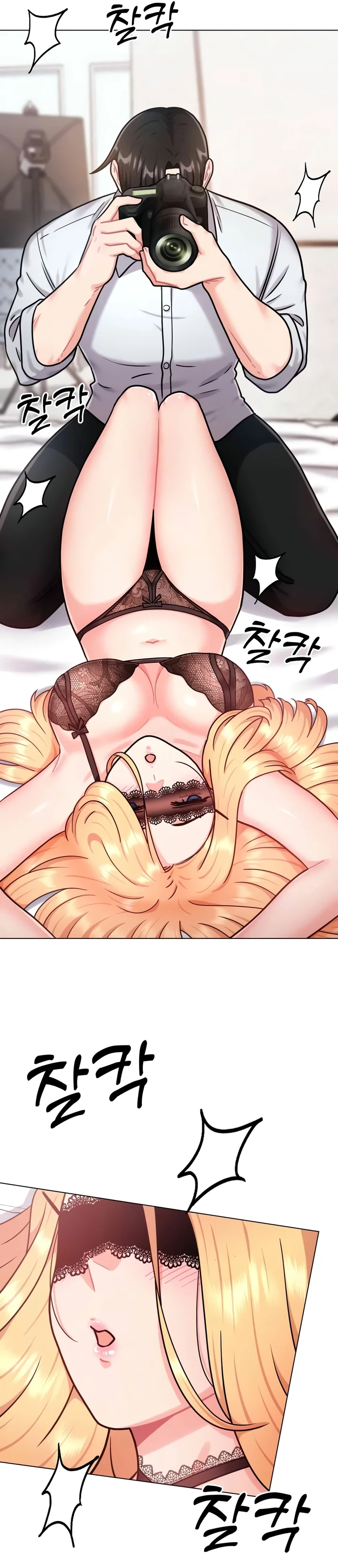 Su juguete Capítulo 6 - Página 6