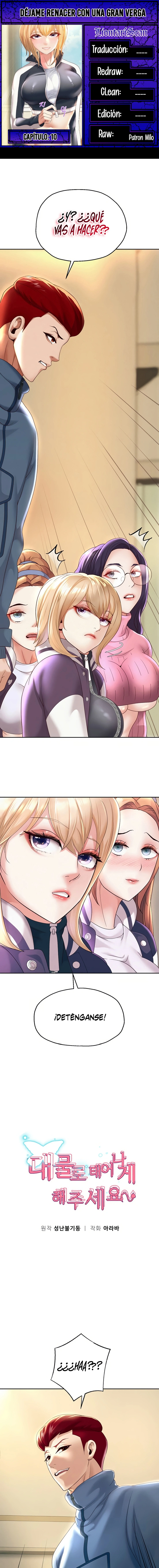Déjame renacer con una gran verga Capítulo 10 - Página 1