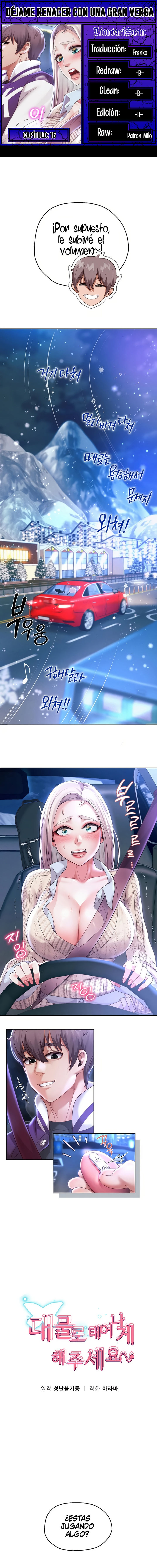 Déjame renacer con una gran verga Capítulo 15 - Página 1