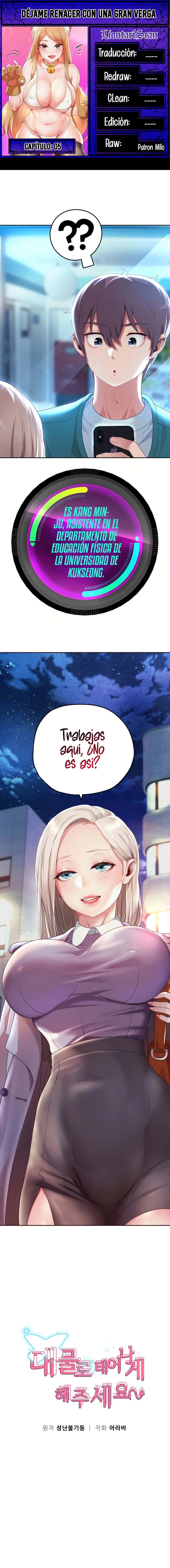 Déjame renacer con una gran verga Capítulo 5 - Página 1