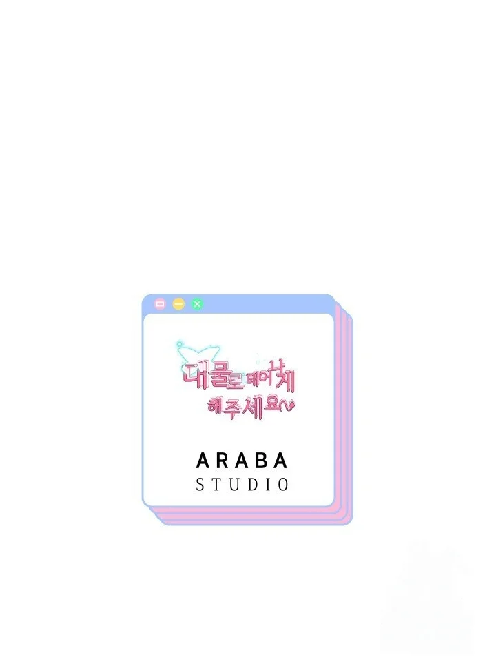 Déjame renacer con una gran verga Capítulo 51 - Página 11