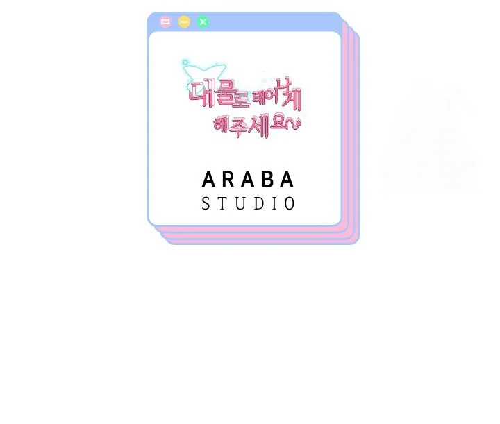 Déjame renacer con una gran verga Capítulo 60 - Página 13