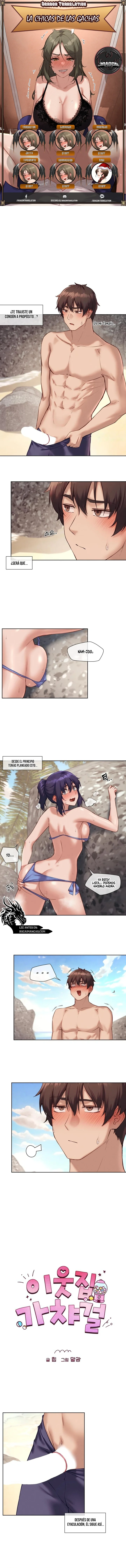 La chica de las gachas de al lado Capítulo 21 - Página 1