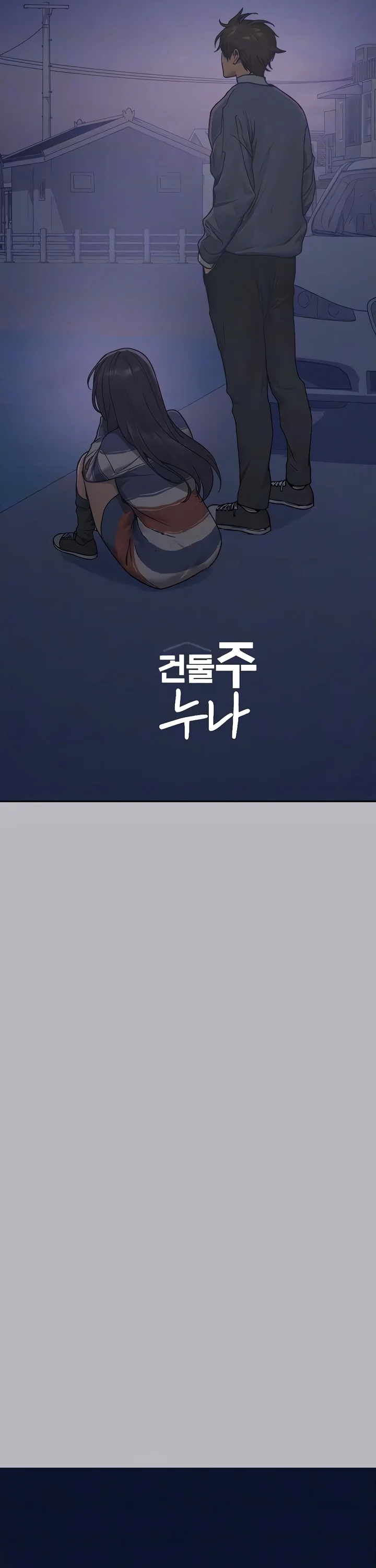 La dueña del edificio Capítulo 137 - Página 6