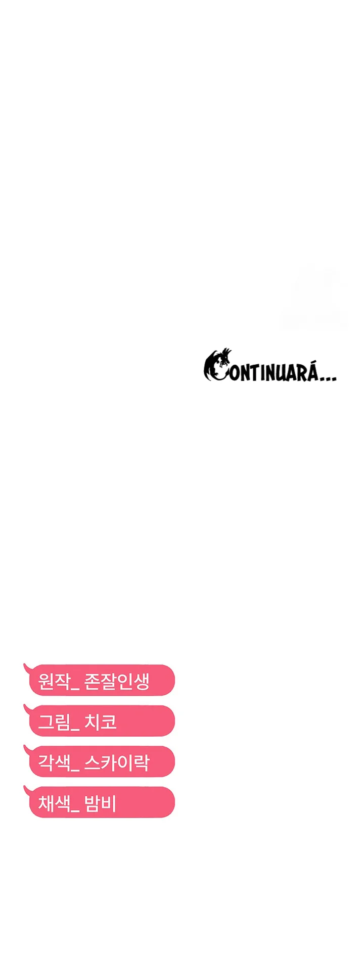 Adiestrando a la Líder Rebelde en el Chat Aleatorio Capítulo 31 - Página 11