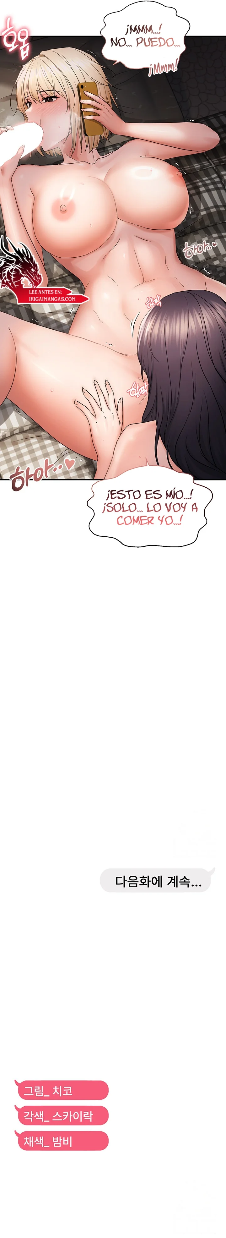 Adiestrando a la Líder Rebelde en el Chat Aleatorio Capítulo 43 - Página 10