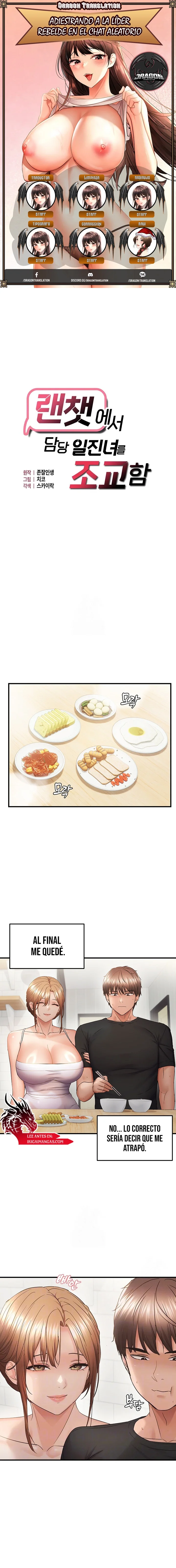 Adiestrando a la Líder Rebelde en el Chat Aleatorio Capítulo 54 - Página 1