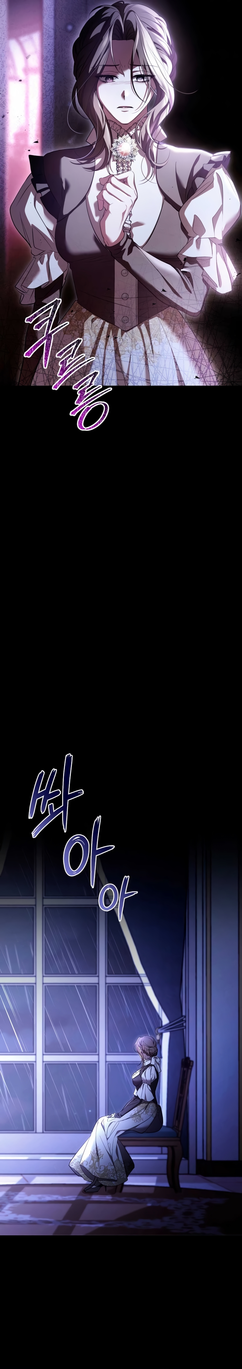 Oscuro vínculo Capítulo 1 - Página 14