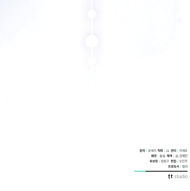 Oscuro vínculo Capítulo 14 - Página 34