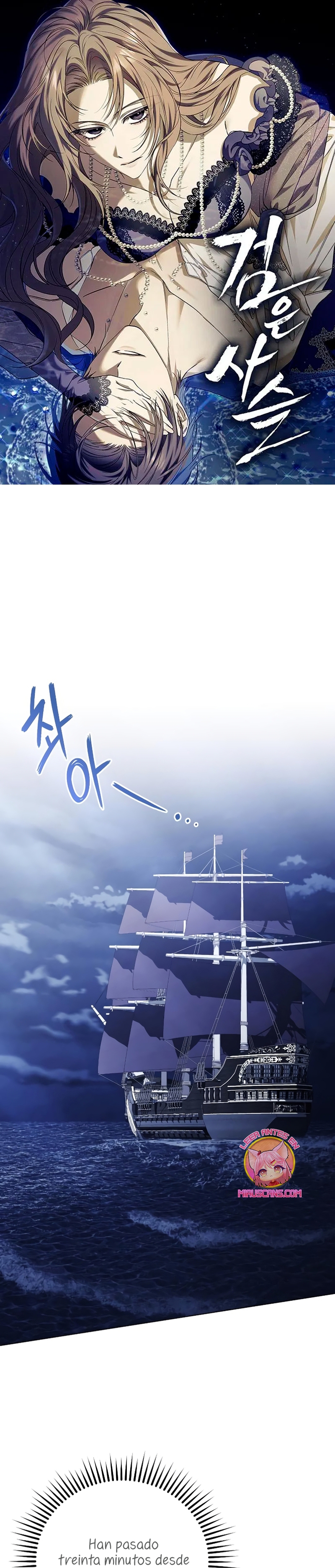 Oscuro vínculo Capítulo 16 - Página 2