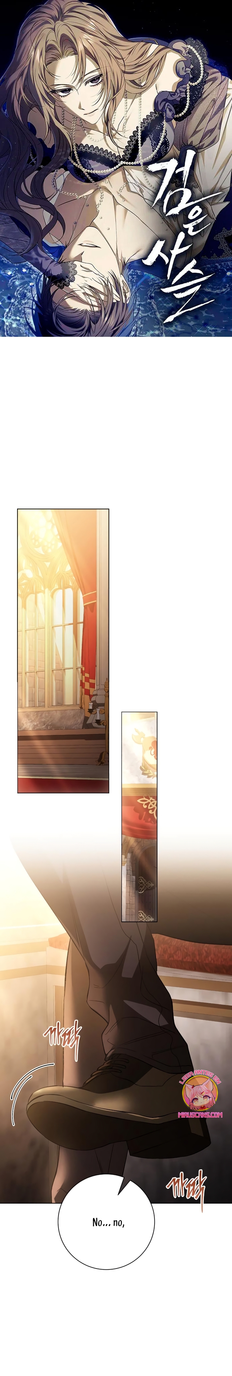 Oscuro vínculo Capítulo 17 - Página 2