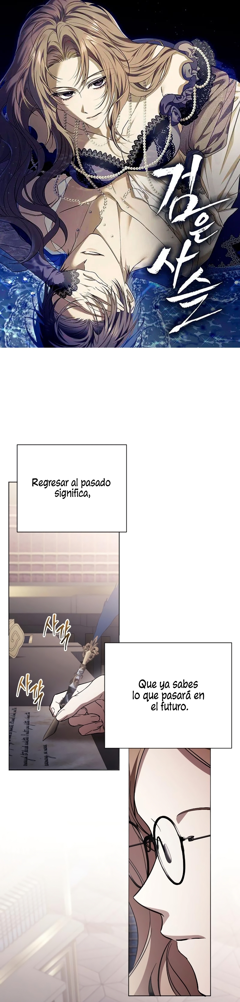 Oscuro vínculo Capítulo 18 - Página 2