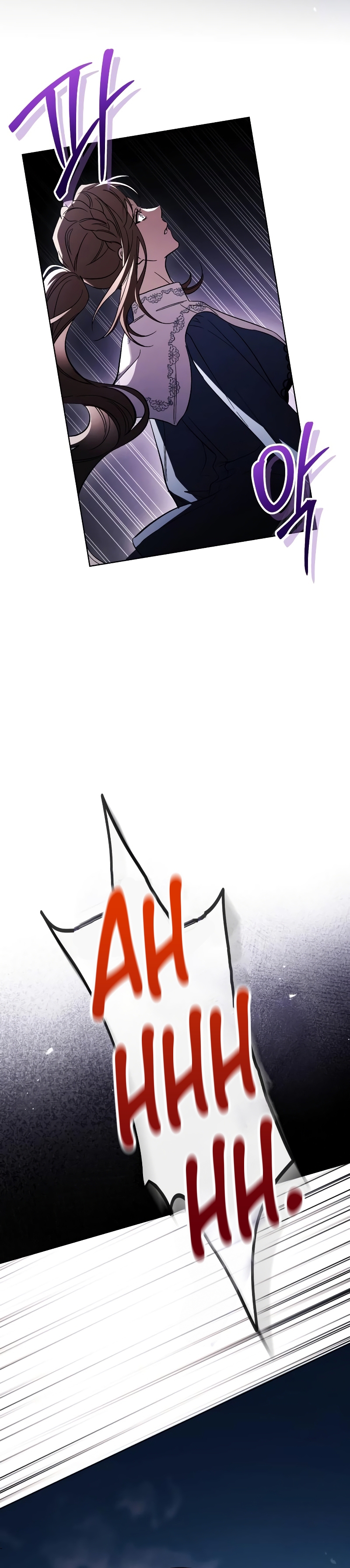 Oscuro vínculo Capítulo 19 - Página 21