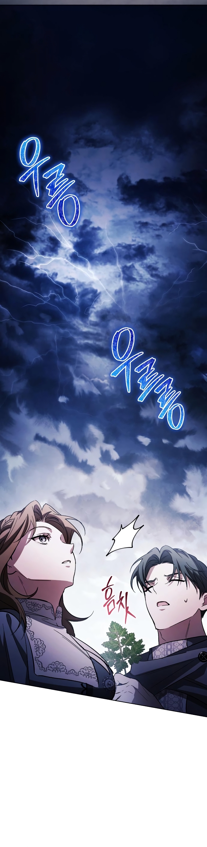 Oscuro vínculo Capítulo 19 - Página 37