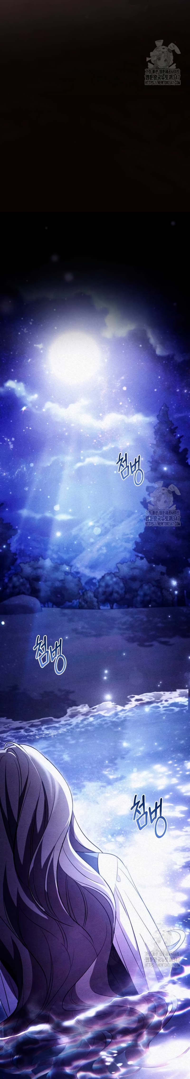 Oscuro vínculo Capítulo 2 - Página 14