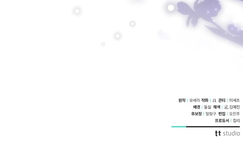 Oscuro vínculo Capítulo 20 - Página 44