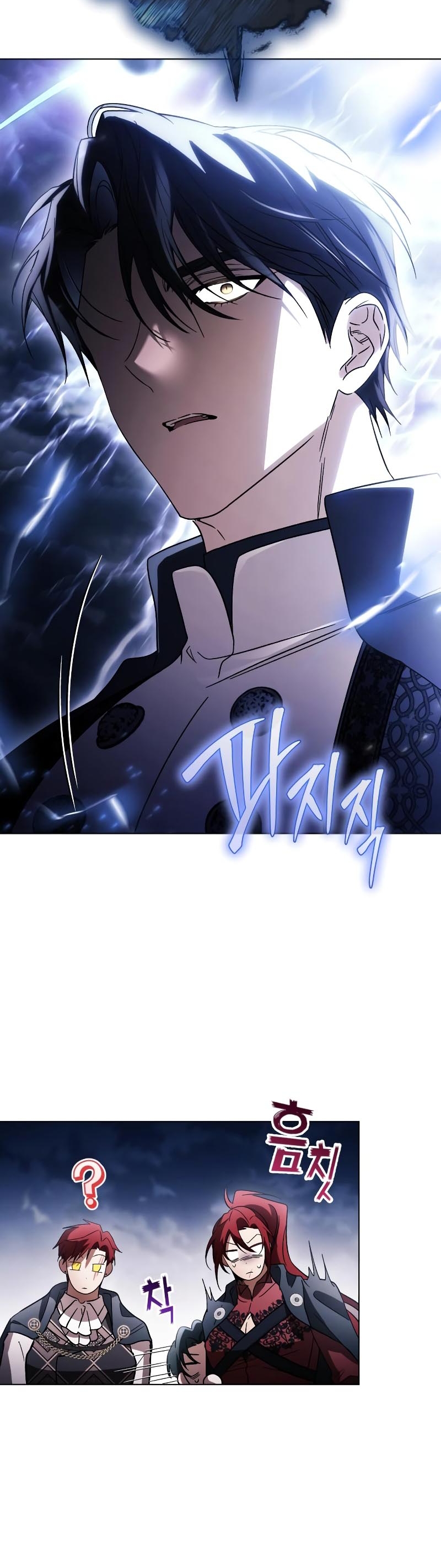 Oscuro vínculo Capítulo 20 - Página 7