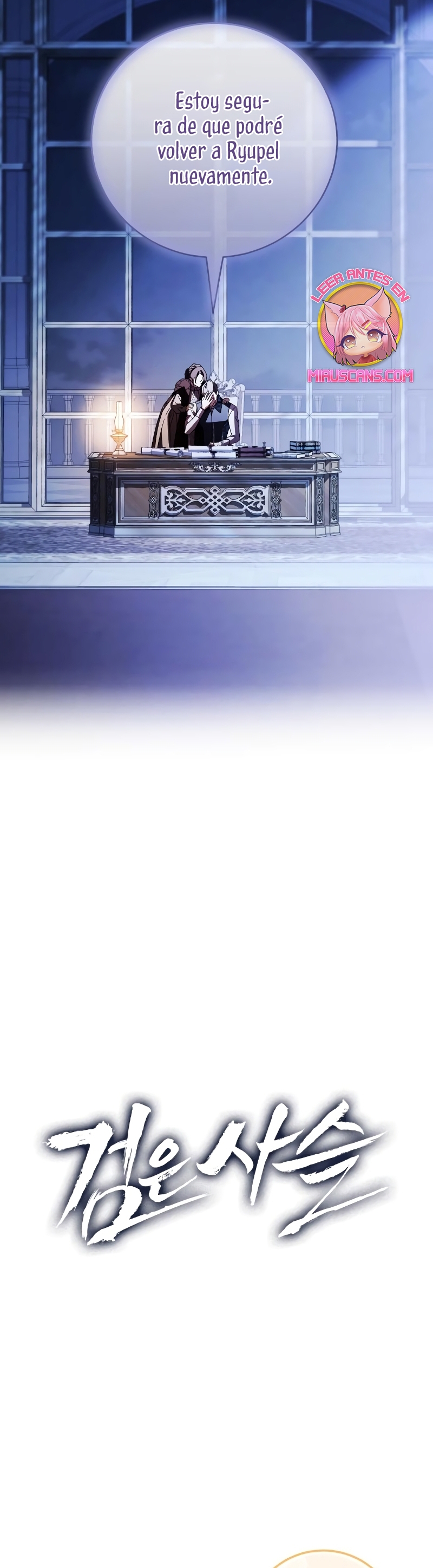 Oscuro vínculo Capítulo 22 - Página 11