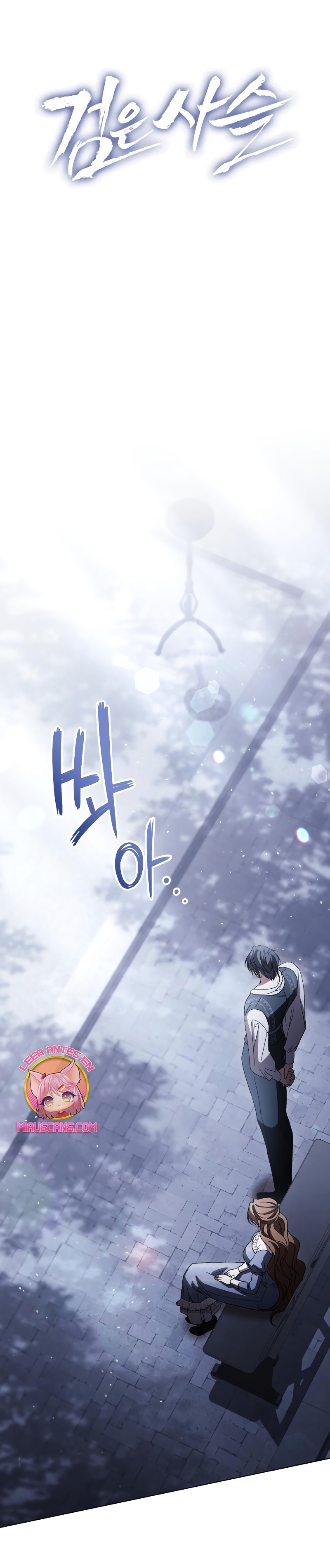 Oscuro vínculo Capítulo 23 - Página 11