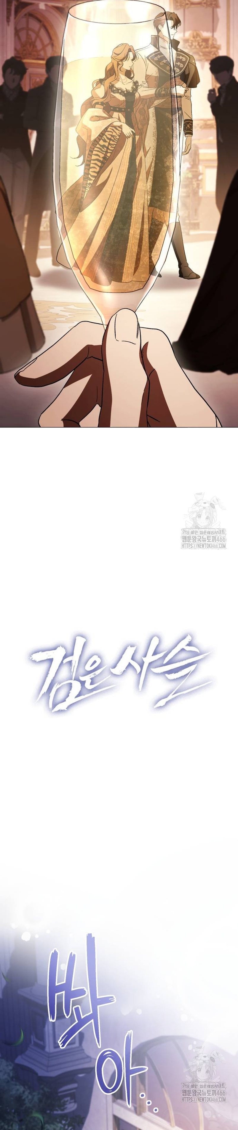 Oscuro vínculo Capítulo 24 - Página 10