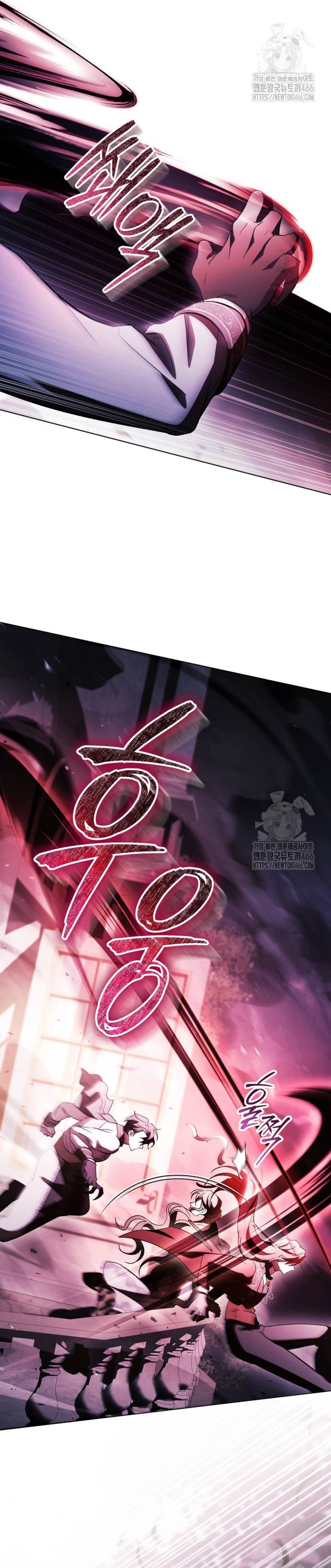 Oscuro vínculo Capítulo 24 - Página 23