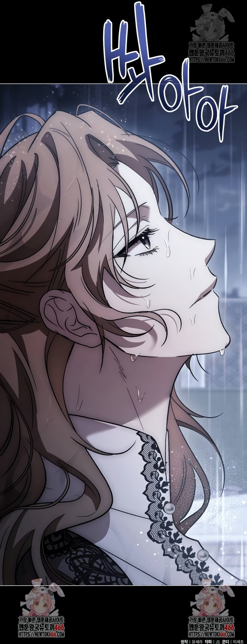 Oscuro vínculo Capítulo 26 - Página 41