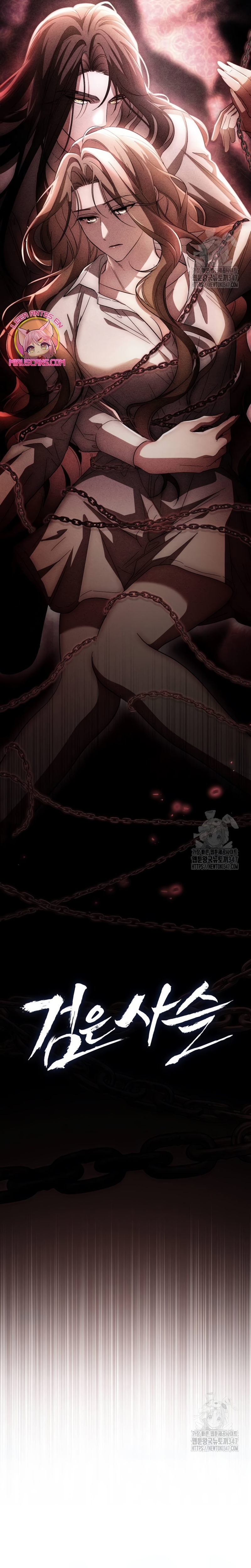 Oscuro vínculo Capítulo 3 - Página 19