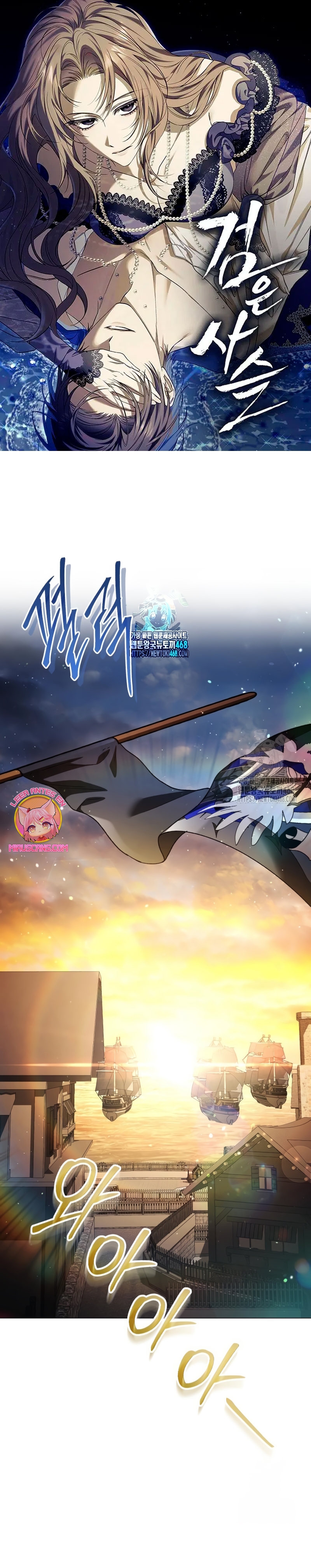 Oscuro vínculo Capítulo 36 - Página 2