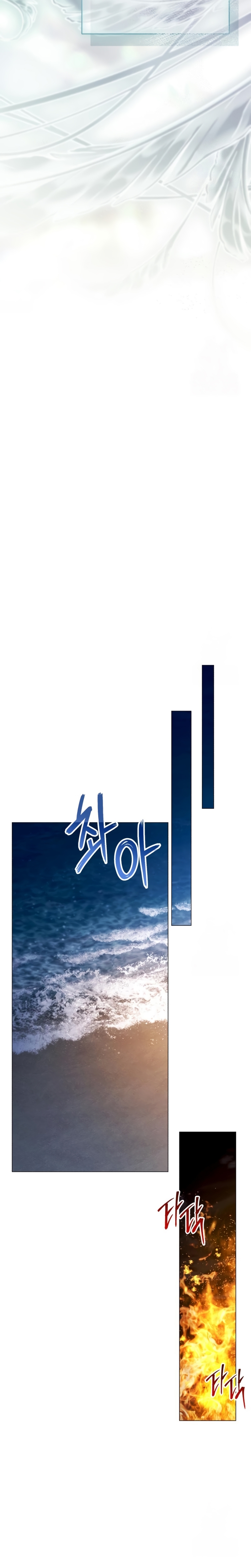 Oscuro vínculo Capítulo 36 - Página 24