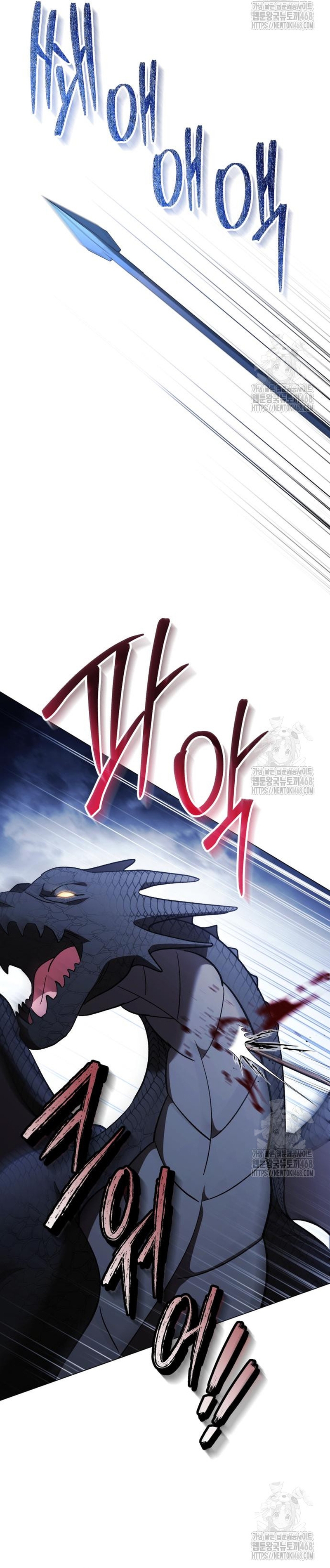 Oscuro vínculo Capítulo 39 - Página 22