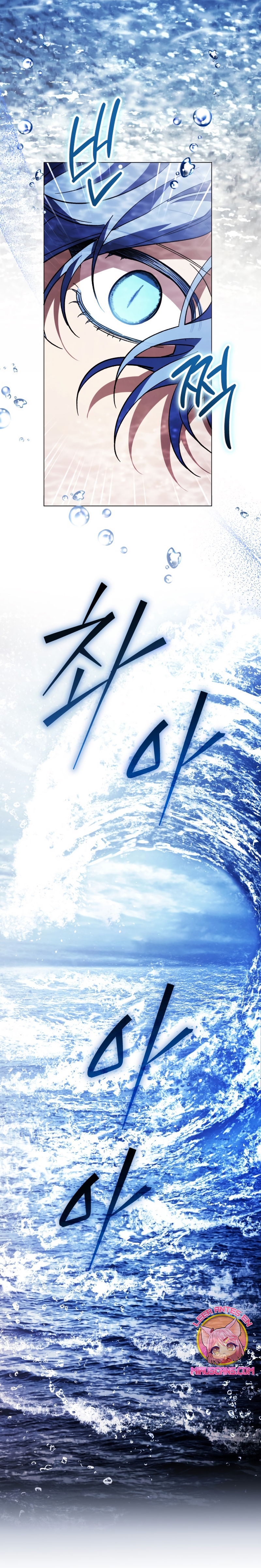 Oscuro vínculo Capítulo 44 - Página 34